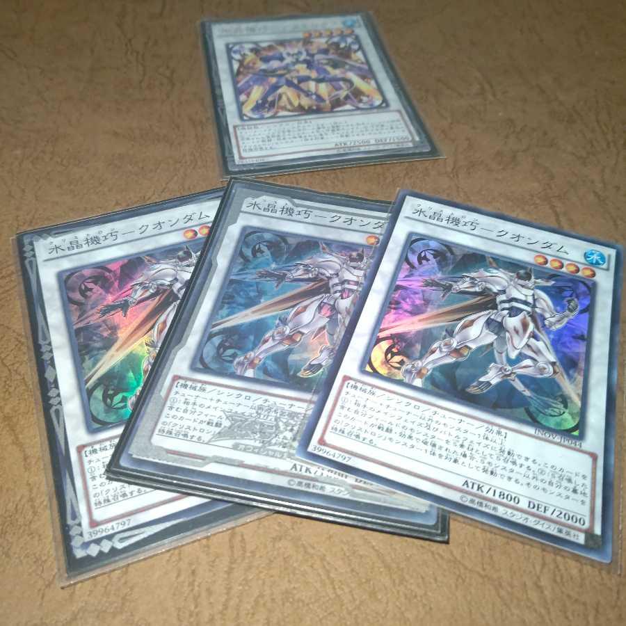 水晶機巧-クオンダム スーパーレア×３ +おまけ