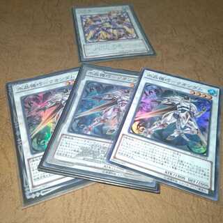 水晶機巧-クオンダム スーパーレア×３ +おまけ