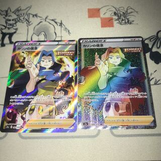 カリンの信念 SR/HR セット