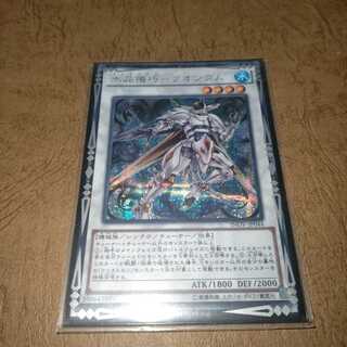 水晶機巧-クオンダム シークレットレア