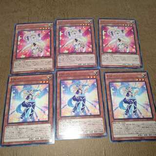 EMコン レア ×３ EMユニ レア×３