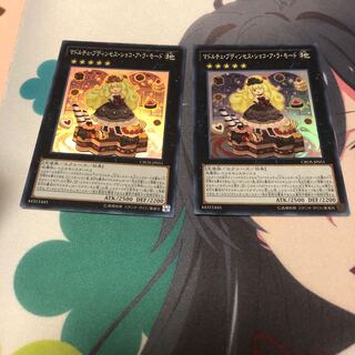 y2 マドルチェ・プディンセス・ショコ・ア・ラ・モード 2枚