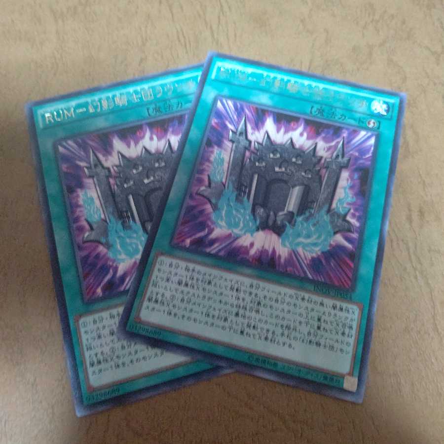 RUM-幻影騎士団ラウンチ レア×２