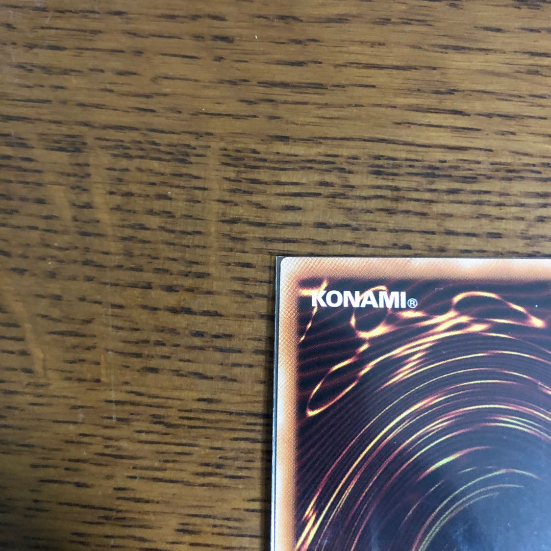 Megalith Ophiel [20th Secret Rare].