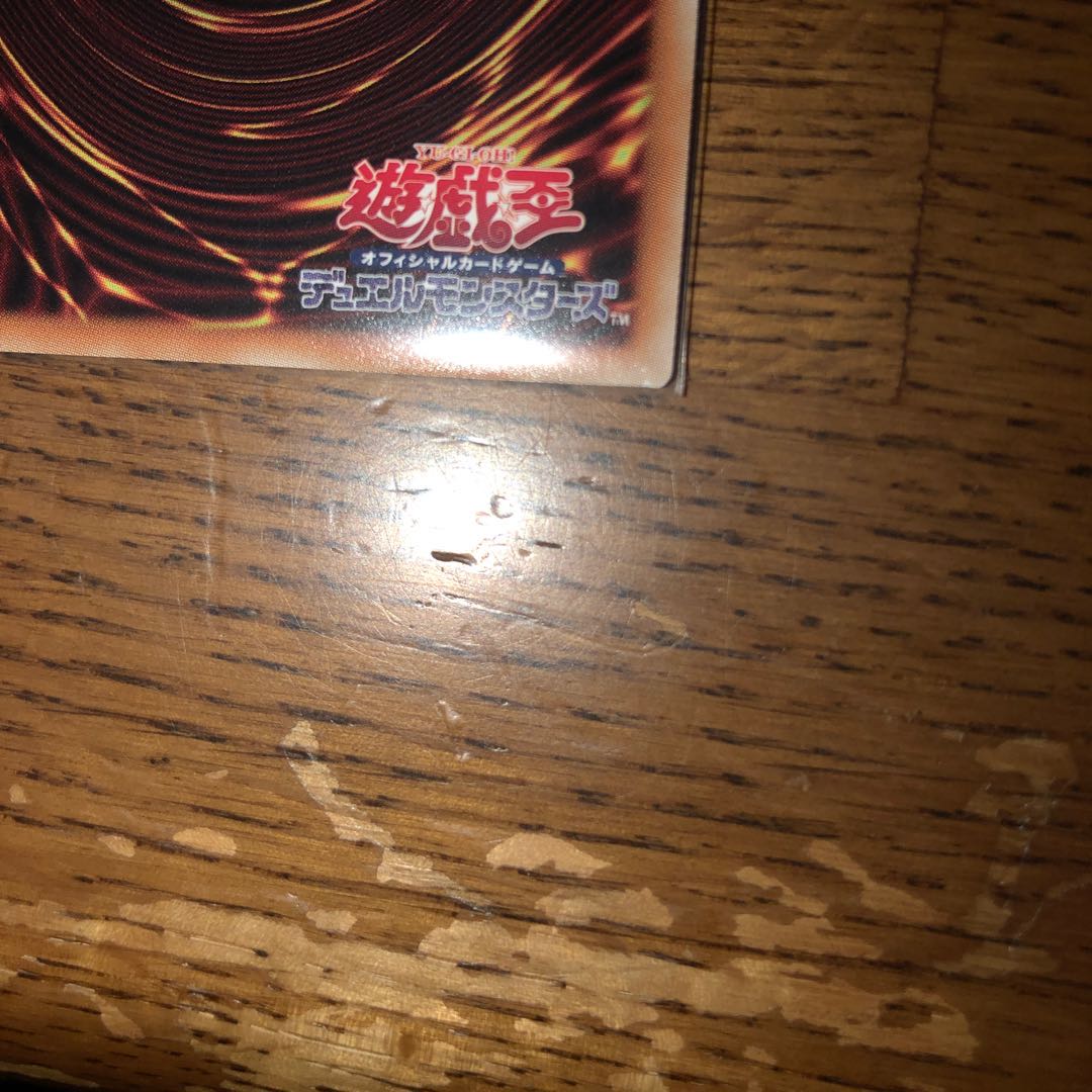 Megalith Ophiel [20th Secret Rare].