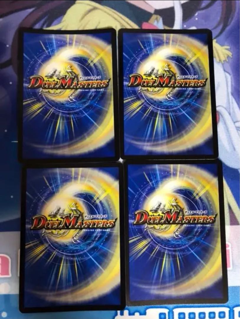 燃える革命ドギラゴン