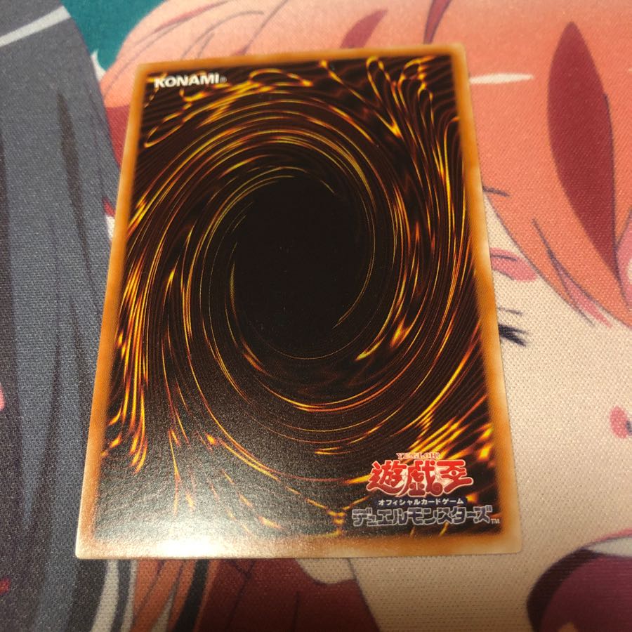 y2 死者蘇生 レリーフ 1枚 アルティメットレア 名もなきデュエリスト