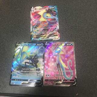 ポケモンカード インテレオンsr,Vmax,V