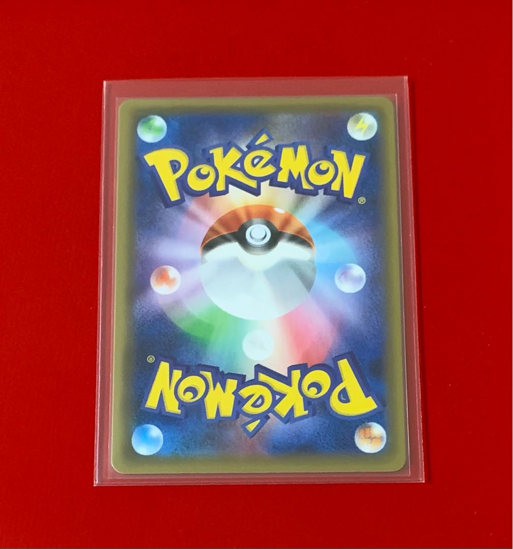 カリンの信念 SR