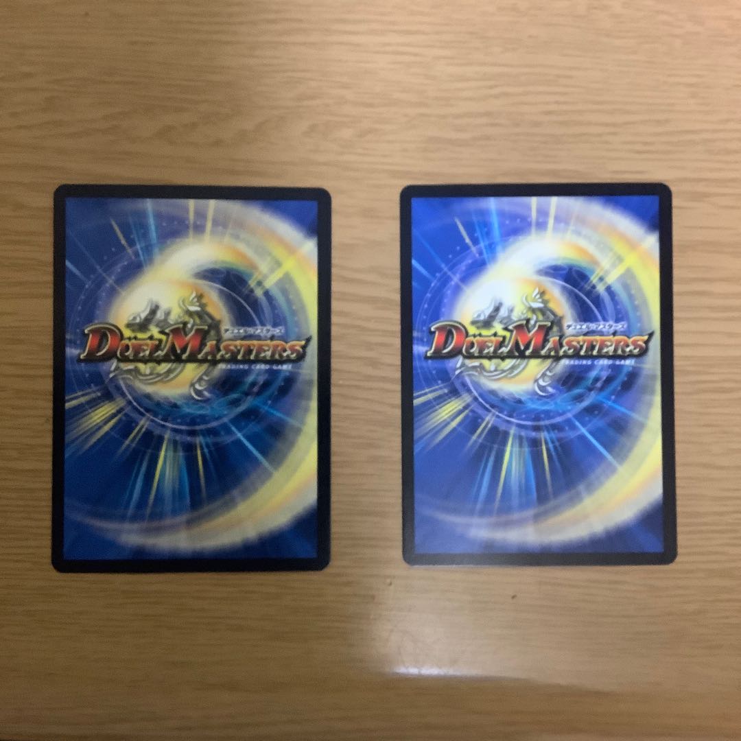 最終龍覇 ロージア 2枚