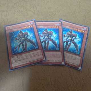 Gagaga Magician Rare x 3