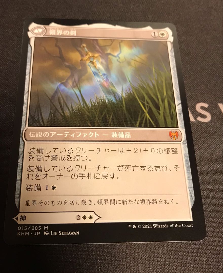 MtG 戦闘の神、ハルヴァール　日本語　未使用