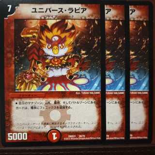 Fst145 Set Discount Universe Rapier