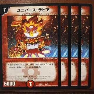 Fst147 Set Discount Universe Rapier