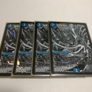 龍素記号Sr スペルサイクリカ　4枚