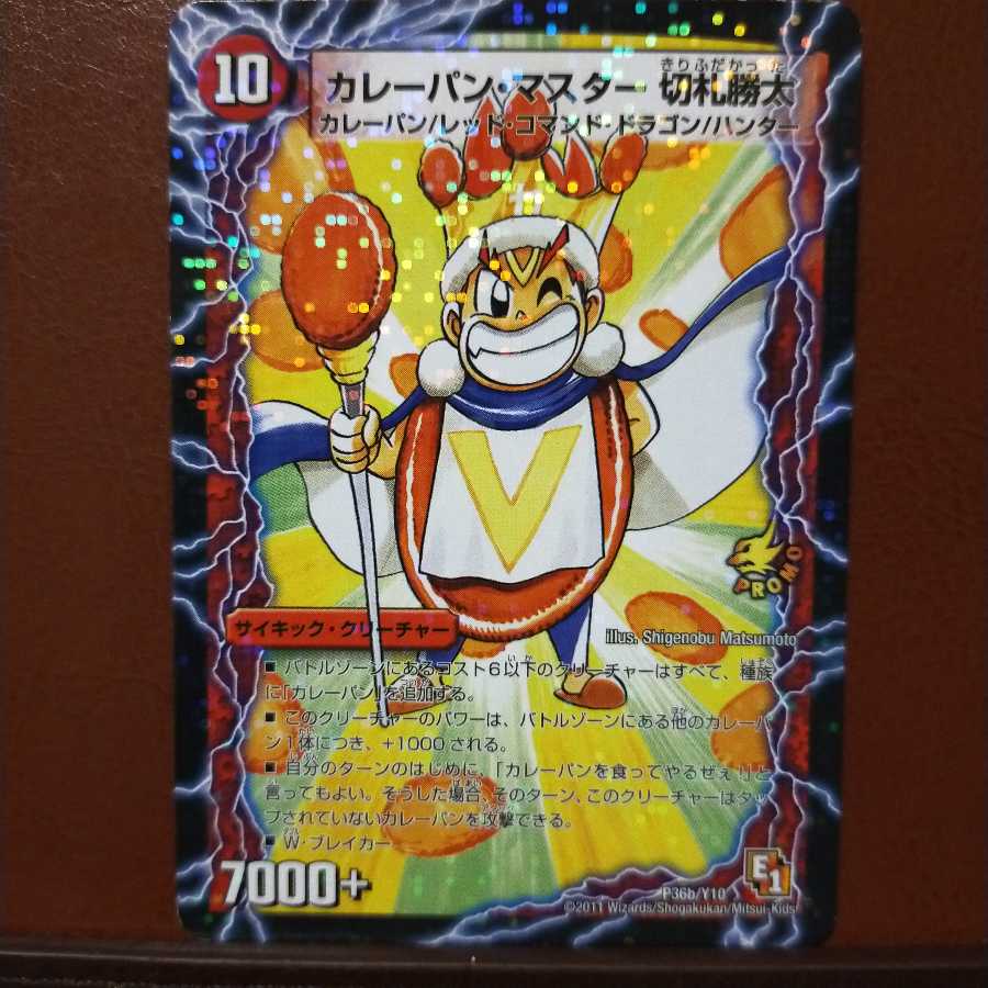 Fst149セット割引 遊びだよ!切札一家なう! 1枚