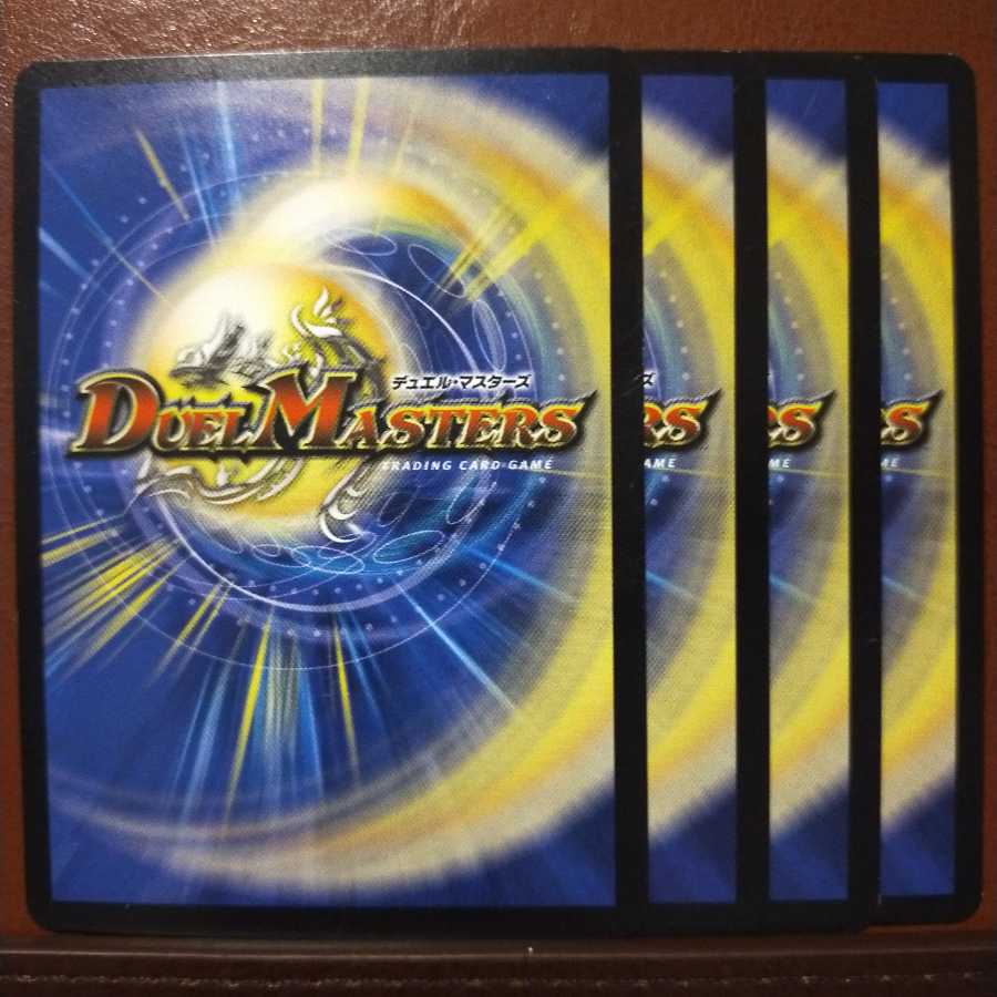 セット割引 熱血龍 メッタギルス