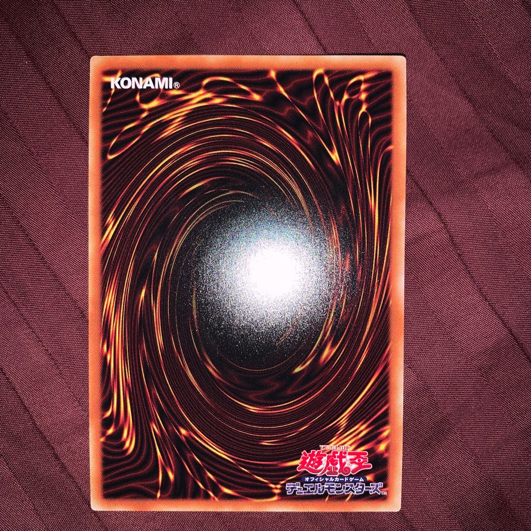 土日限定値下げ!オシリスの天空竜 プリズマティックシークレットレア