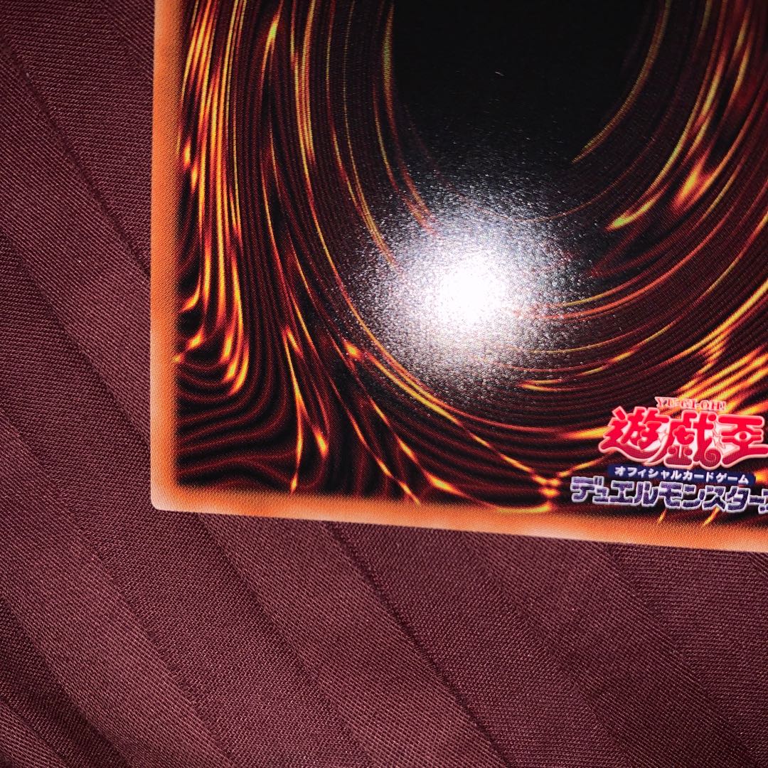 土日限定値下げ!オシリスの天空竜 プリズマティックシークレットレア