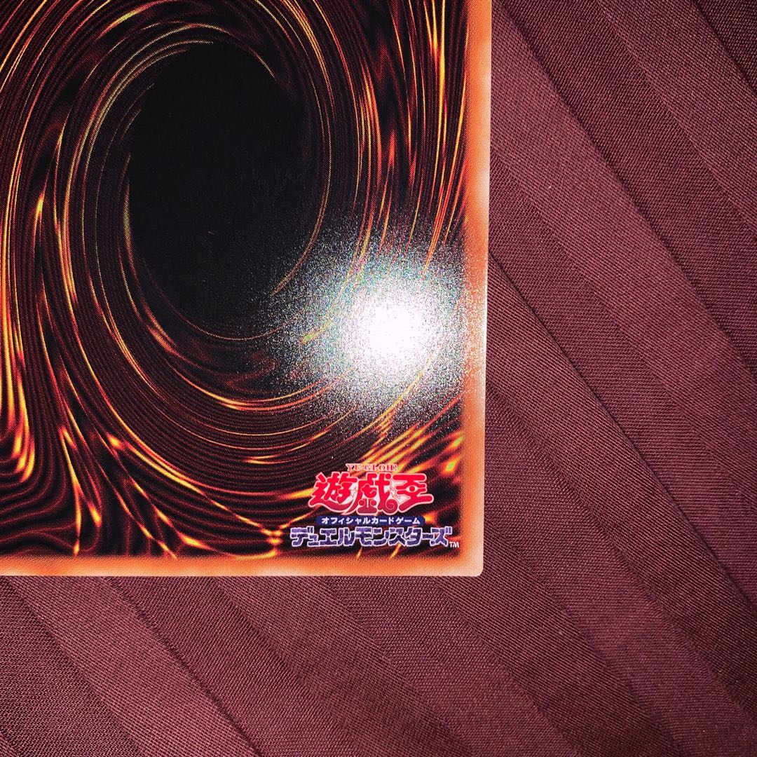 土日限定値下げ!オシリスの天空竜 プリズマティックシークレットレア