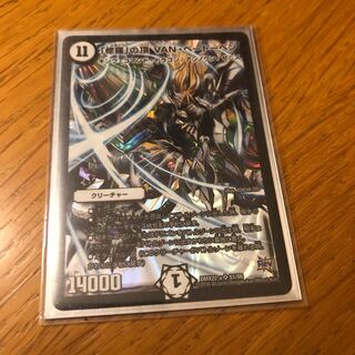 「修羅」の頂 VAN・ベートーベン