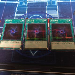 闇の誘惑 パラレル ノーマル