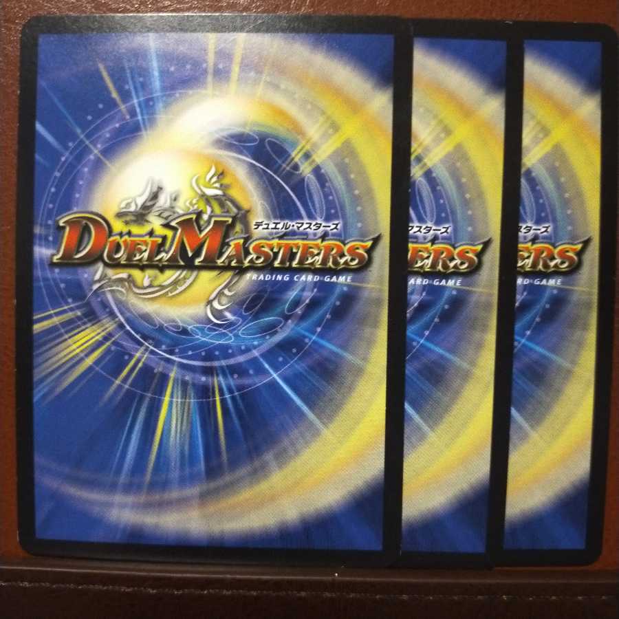 セット割引　熱血龍 メッタギルス