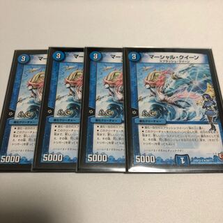 マーシャル・クイーン　4枚