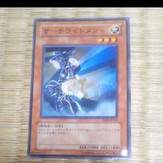 Yu-Gi-Oh Searchlightman YGO-111