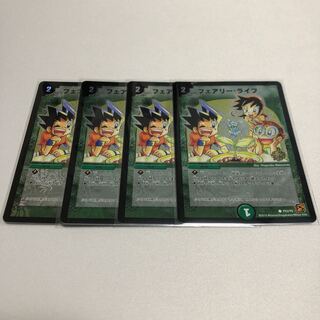 フェアリーライフ　4枚