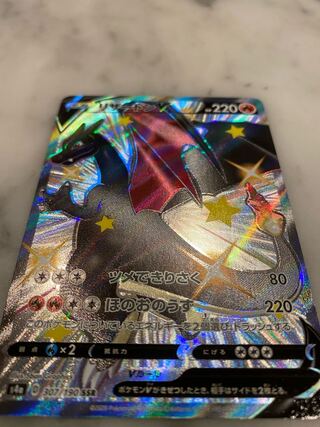 Exclusive for Charizardv