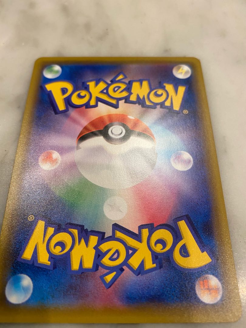 Exclusive for Charizardv