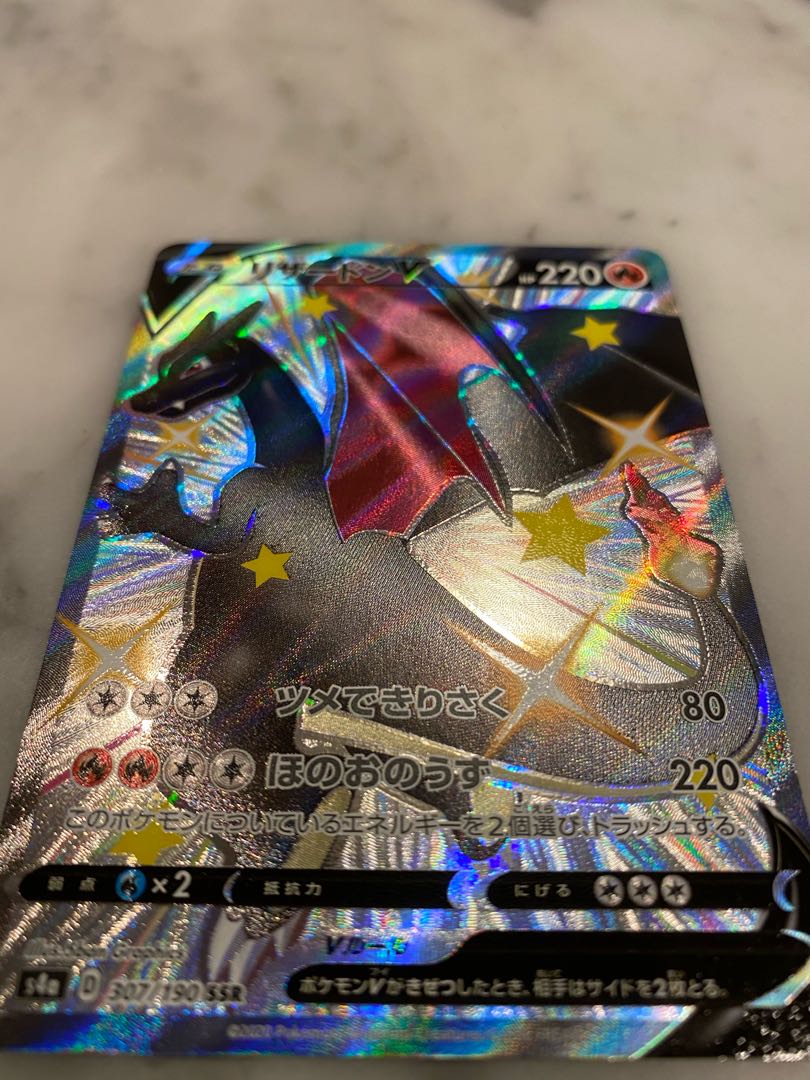 Exclusive for Charizardv