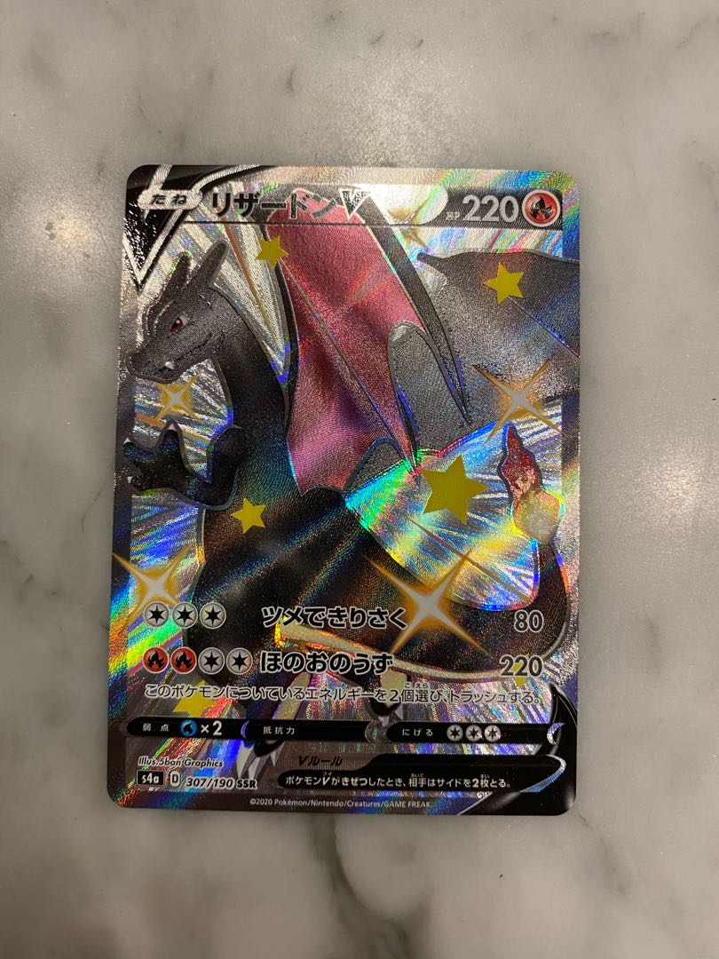 Exclusive for Charizardv