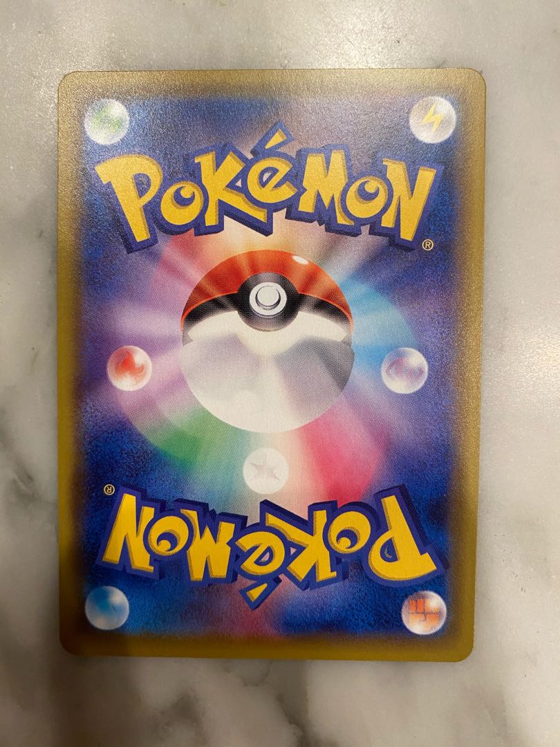 Exclusive for Charizardv