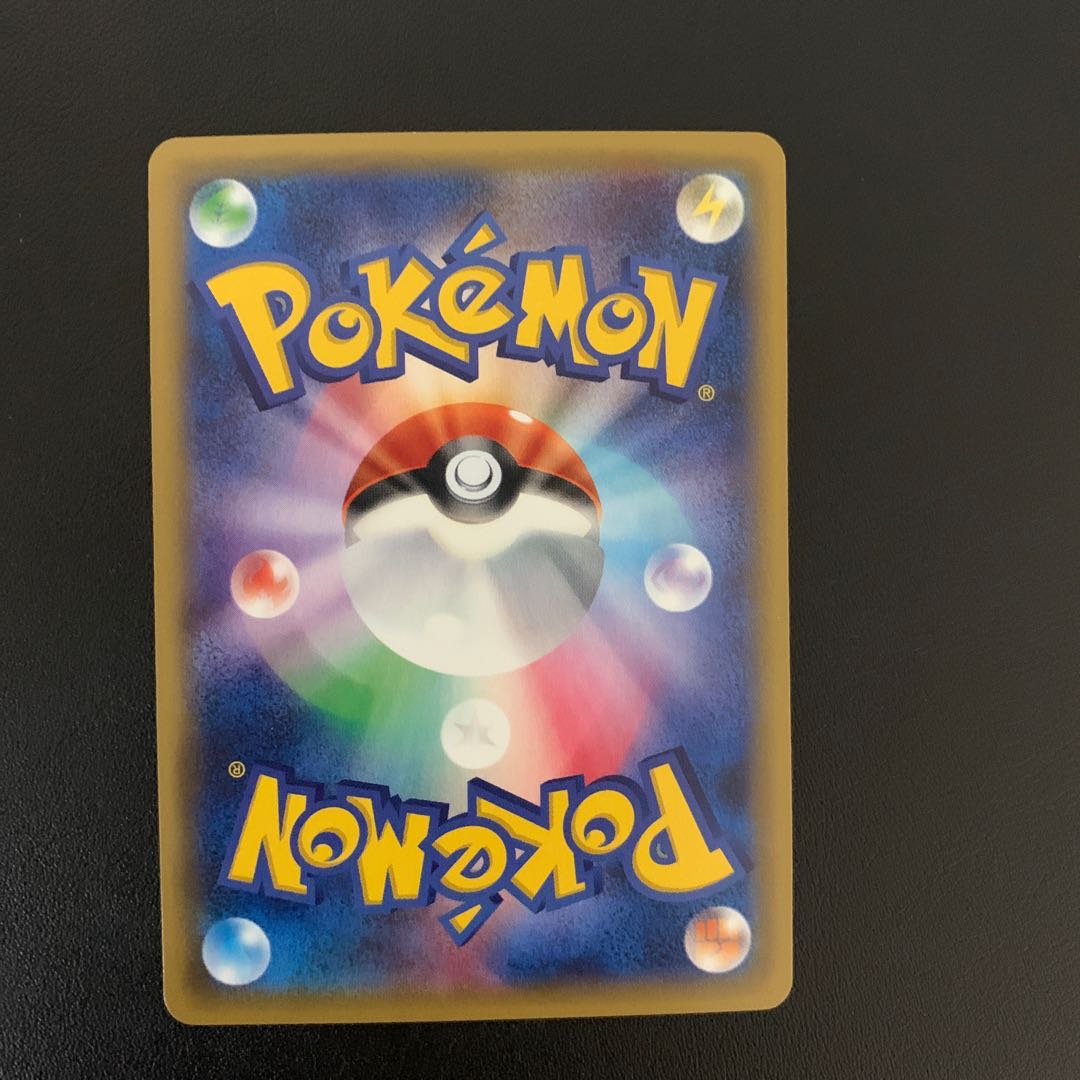 リーフィアEX PROMO