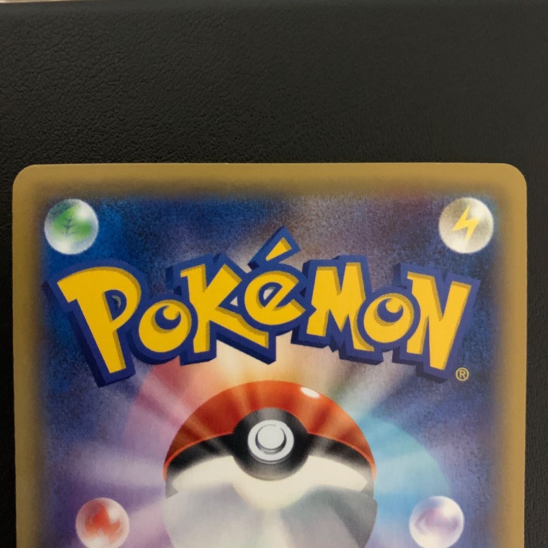 リーフィアEX PROMO