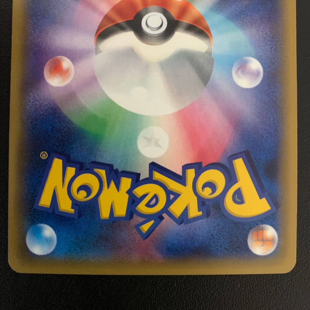 リーフィアEX PROMO