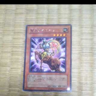Yu-Gi-Oh Chiron the Mage YGO-121