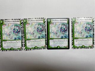 4 Fairy Squirrel Tars