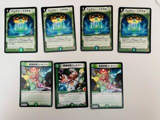 Courtney Fairy Squirrel Talset