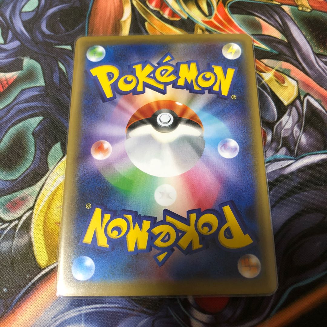 基本闘エネルギー UR