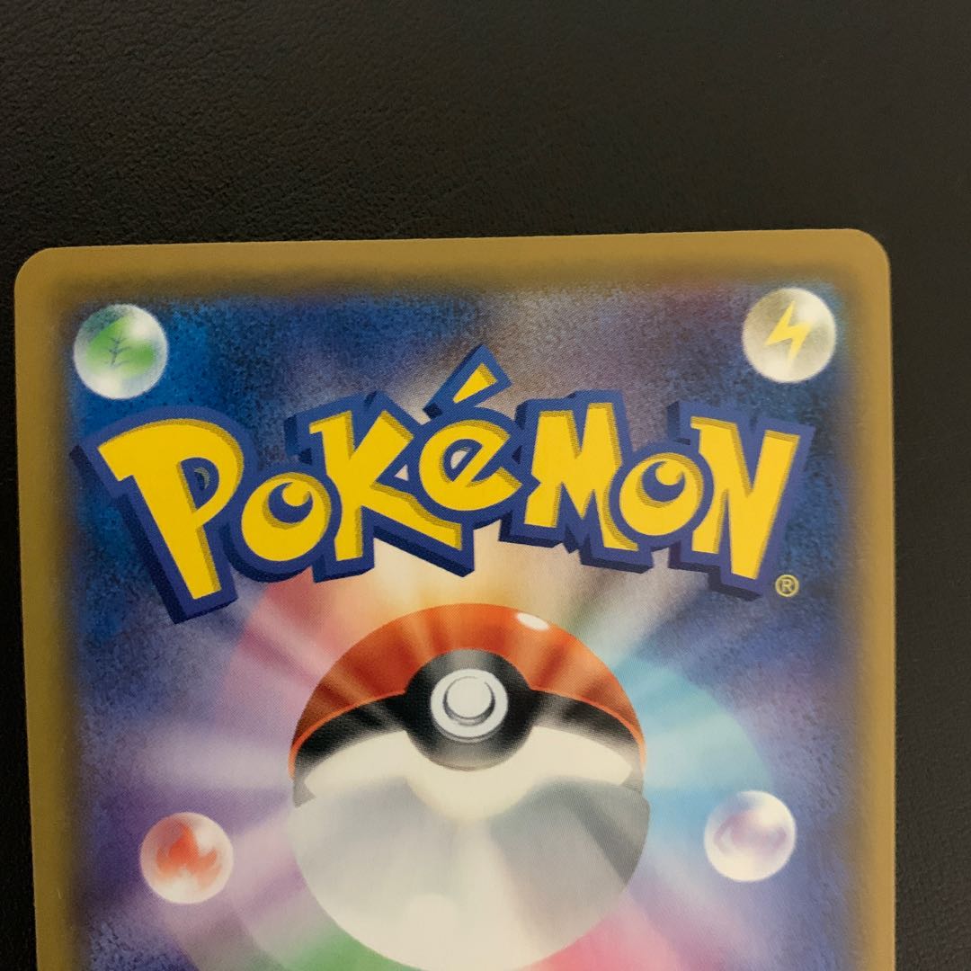 シルヴァディGX SR