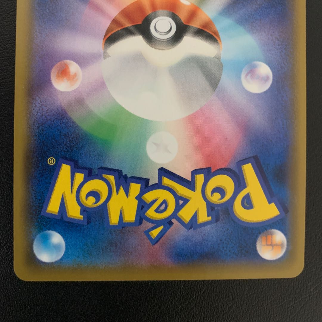 シルヴァディGX SR