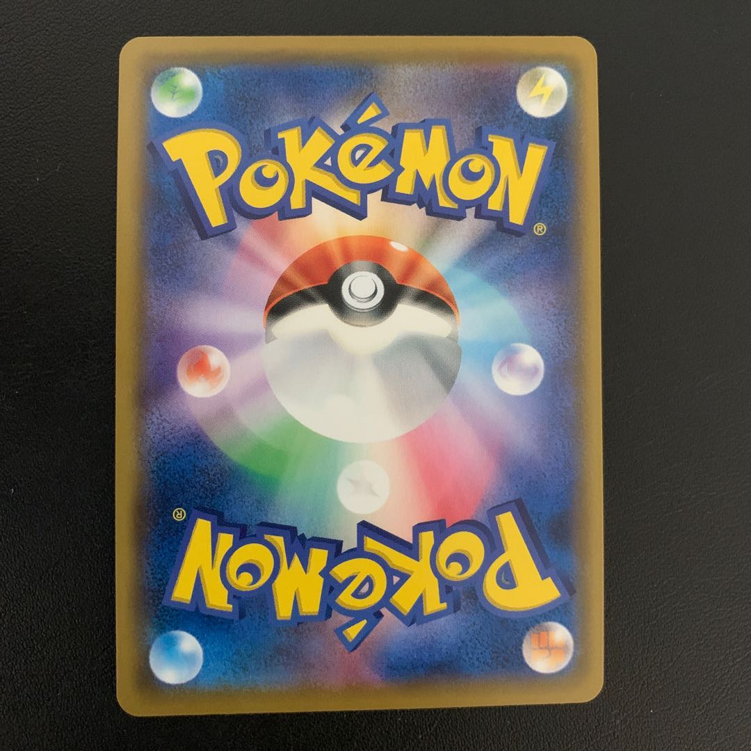 シルヴァディGX SR