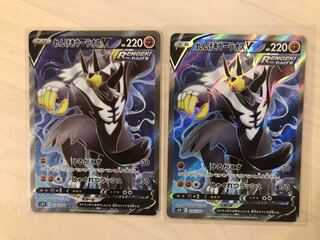 てこりん様専用　れんげきウーラオスV sr セット