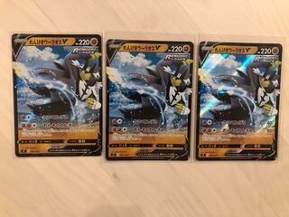 最終値下げ　れんげきウーラオスV プロモ　3枚セット