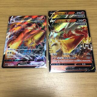 バシャーモv    バシャーモvmax