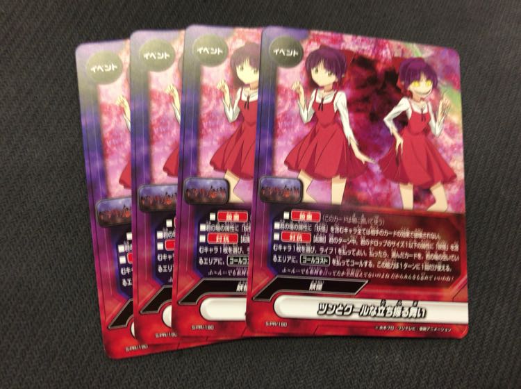 バディファイト ツンとクールな立ち振る舞い 4枚