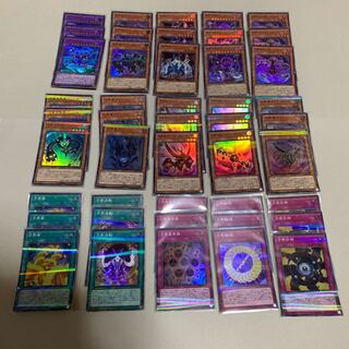 遊戯王 方界 パーツ セット 1枚
